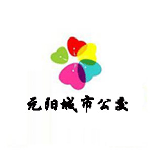 云南元阳县城电动公交生产厂家
