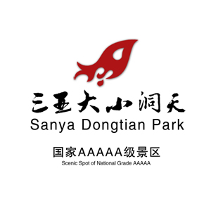 海南三亚大小洞天电动观光车供应商