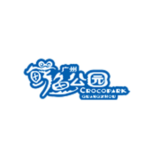 广州鳄鱼公园电动观光车供应商