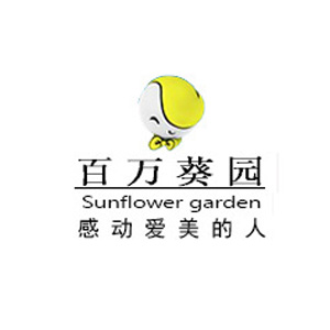 广州南沙百万葵园电动观光车供应商