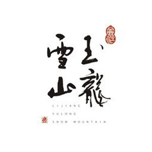 云南丽江玉龙雪山电瓶游览车供应商