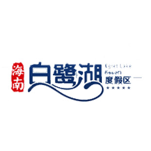 海南台利旅业金手指白鹭湖地产电动看楼车供应商