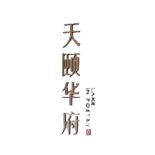 广州番禺天颐华府地产项目看楼电动车生产厂家