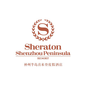 神州半岛喜来登酒店用车供应商