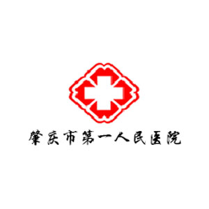 肇庆市人民医院电瓶医疗服务车供应商