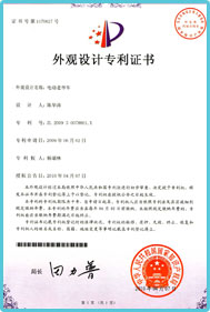 自主底盘技术专利